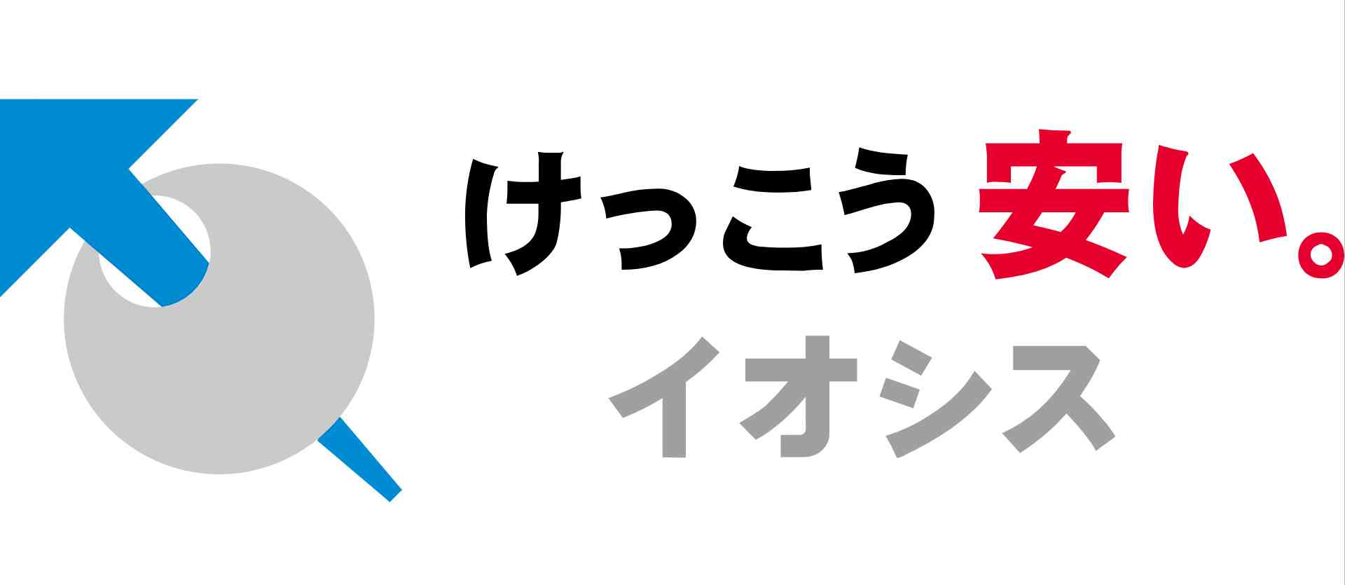 イオシス 名古屋大須店