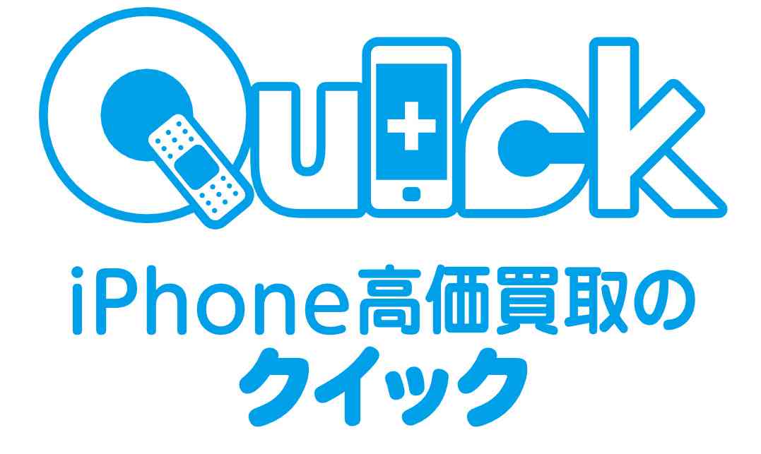 Quick（クイック） イオンモール福岡店