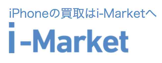 i-Market