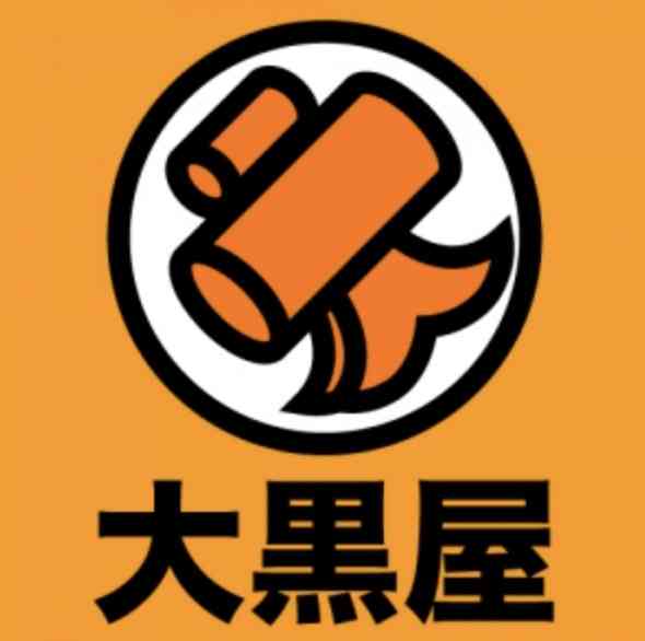 大黒屋 質池袋西武前店