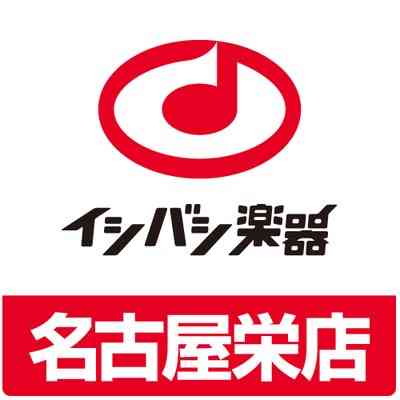 イシバシ楽器 名古屋栄店