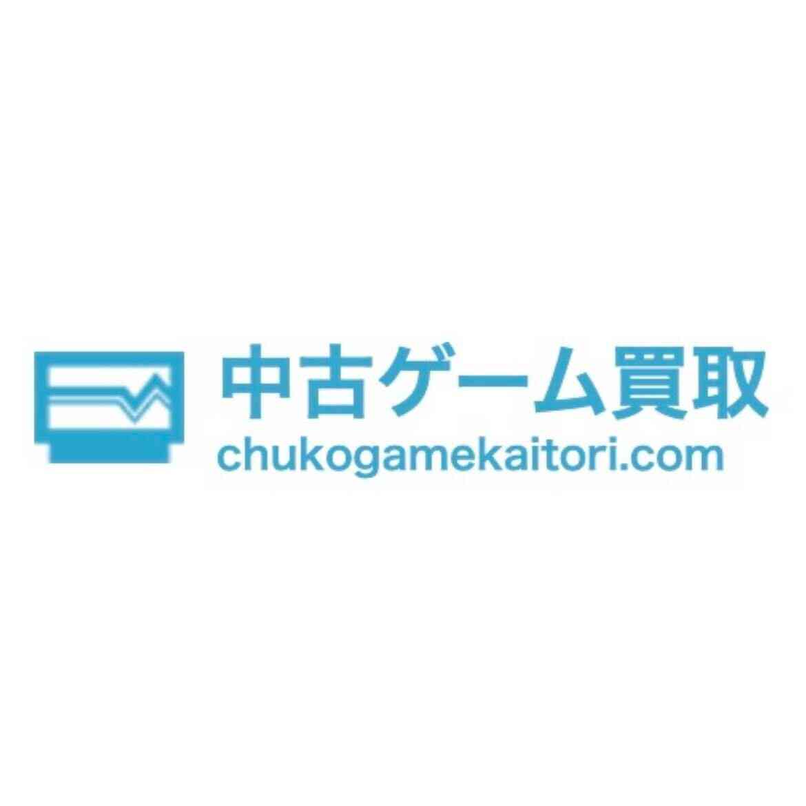 中古ゲーム買取.com