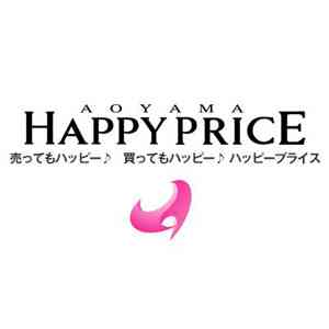 HAPPY PRICE