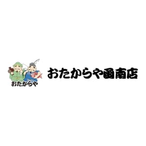 おたからや 函南店