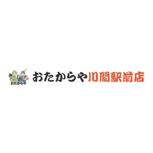 おたからや 川間駅前店