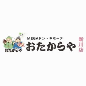 おたからや MEGAドン・キホーテ新川店