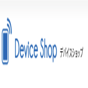 デバイスショップ