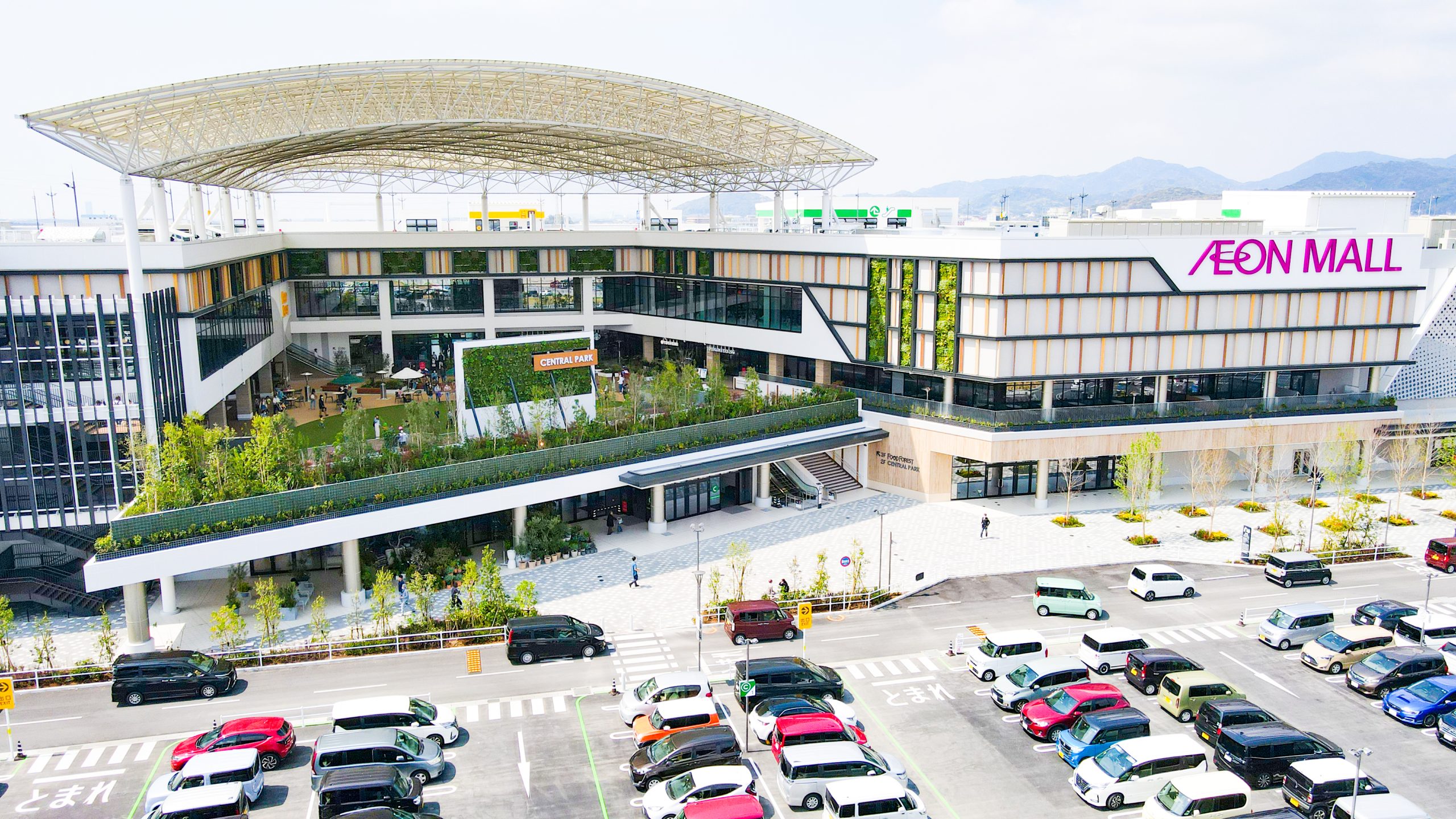 aeon lake town