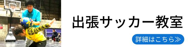 かけっこ
