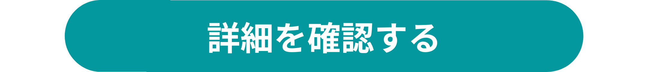 石原塾