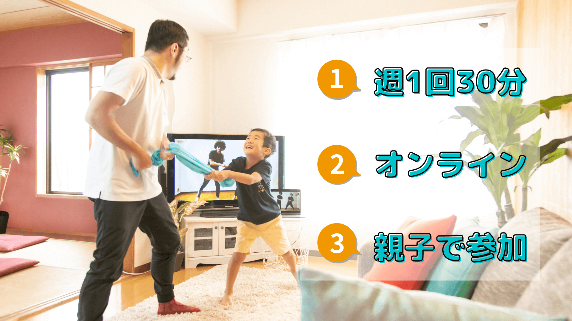 へやすぽとは?""