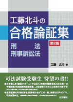 アガルートテキスト40冊 61YJ0J29KCL._UF350,350_QL50_.jpg
