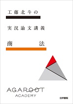 アガルートテキスト40冊 61YJ0J29KCL._UF350,350_QL50_.jpg