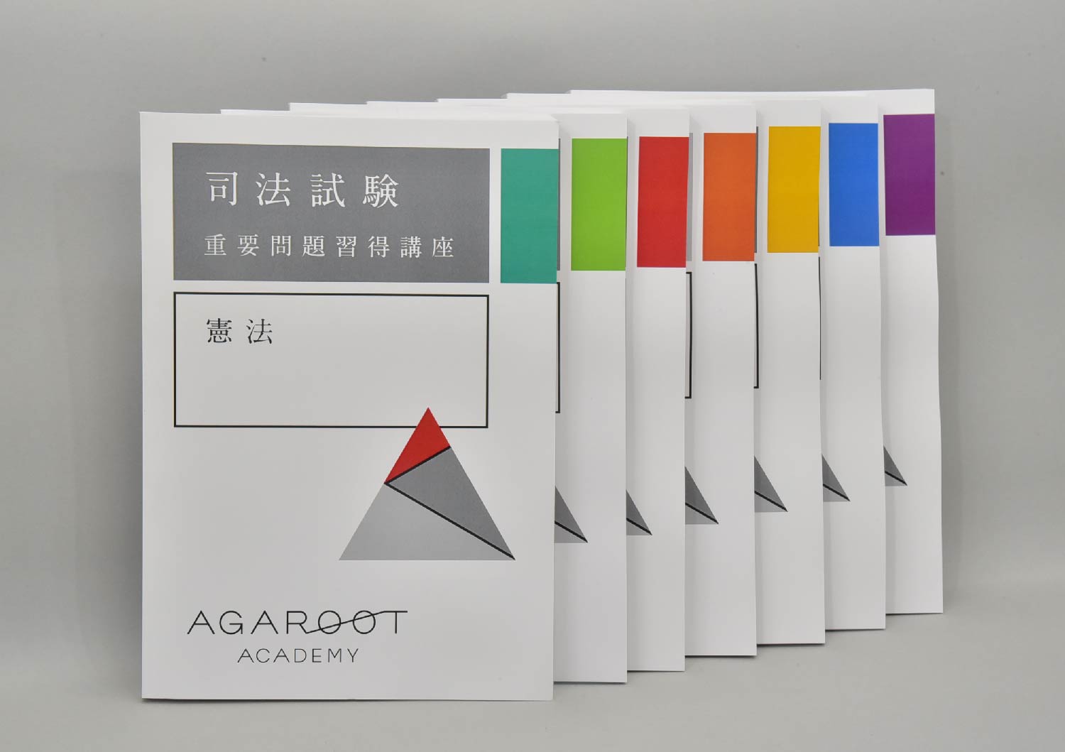 【2026・2027合格目標】司法試験 重要問題習得講座 商法 テキスト 2027・2028年合格目標】司法試験｜重要問題習得講座 | アガルート