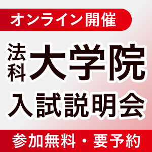 司法試験・予備試験　アガルート　判例百選スピード攻略講座　予備試験型答練 アガルート「判例百選スピード攻略講座」の口コミ・評判 | 法スタ