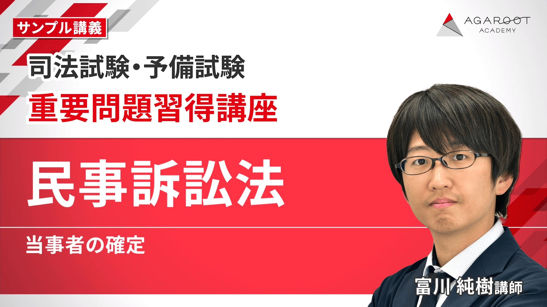 司法試験 2024 刑法 重要問題習得講座 重要問題習得講座のおすすめ人気商品一覧 通販 - Yahoo!ショッピング
