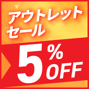 土地家屋調査士・測量士補試験｜キャンペーン・SALE情報