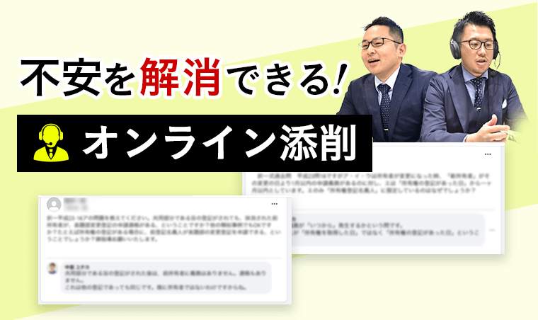 2025・2026年合格目標】司法試験｜論文基礎力養成カリキュラム