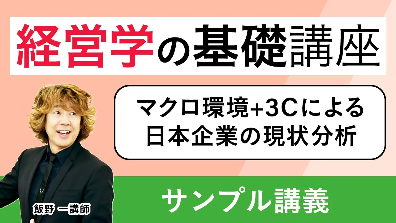 アガルート 2024出願書類。研究計画書の書き方の講座テキスト 国内MBA入学試験｜【2025年4月入学】「出願書類・研究計画書」の