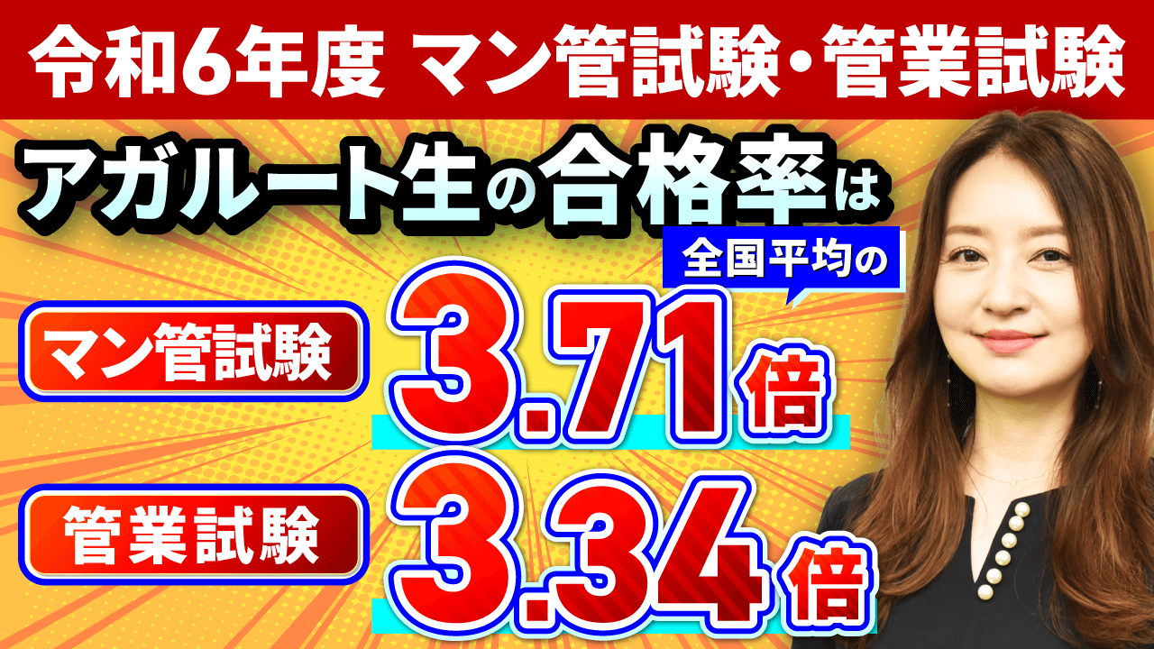 ★kokoちゃんさん専用★　ユーキャン　マンション管理士・管理業務主任者合格講座 Amazon.co.jp: ユーキャン マンション管理士 管理業務主任者合格