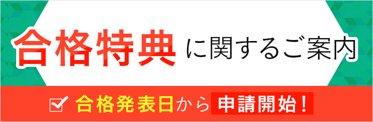 早い者勝ち！大幅値下げ【25'最新未開封】 測量士補対策アガルート教書一式 2025年合格目標！測量士補試験総合カリキュラム（フル・ライト