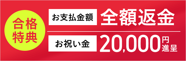アウトレットセール】土地家屋調査士試験 2021年合格目標｜演習