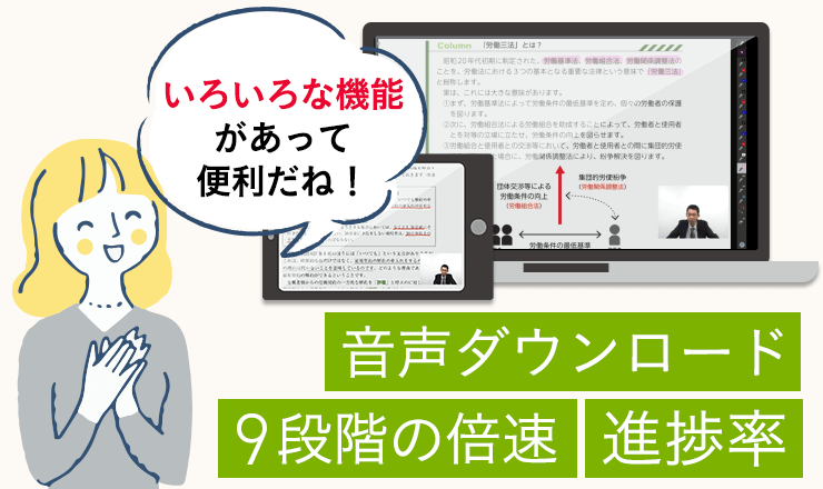 2025・2026年合格目標】司法試験｜論文基礎力養成カリキュラム