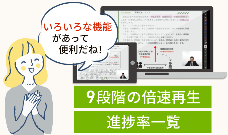2025・2026年合格目標】司法試験｜論文基礎力養成カリキュラム