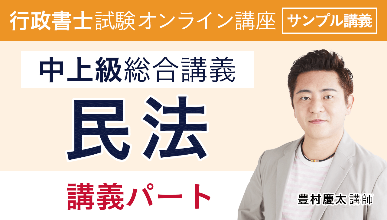 【新品未使用】アガルート2022行政書士　総合講義 過去問集 模擬試験 書込み無 Amazon.co.jp: アガルート2022行政書士 総合講義 過去問集 模擬