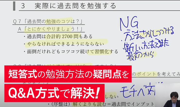 アガルートアカデミー 司法試験 2022 短答過去問解析講座 刑法 vol.1〜3 状態良い 計3冊 067M4D 2026・2027年合格目標】司法試験・予備試験｜短答過去問解説講座