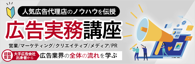 バナー