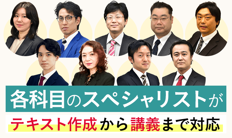 2023年合格目標｜地方上級・国家一般職カリキュラム | アガ