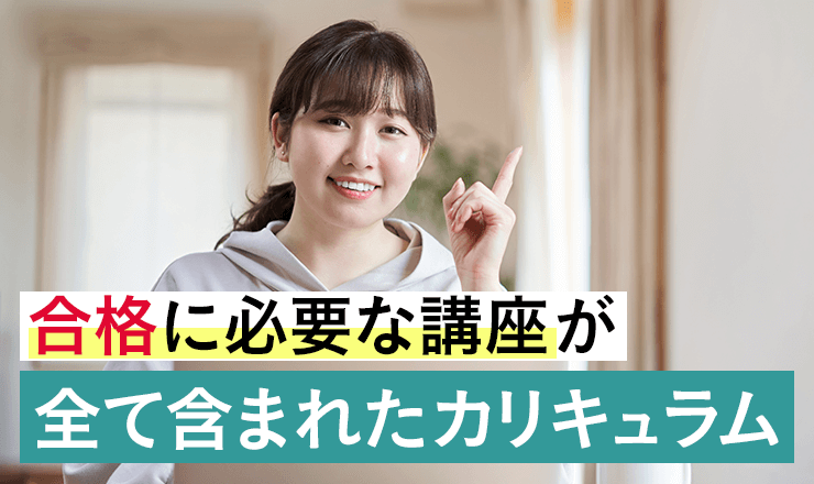 アガルート2023公務員フルセット　地方上級、国家一般職、国税・労働、裁判所 Amazon.co.jp: アガルート 公務員2023 フルセット 地方上級 国家