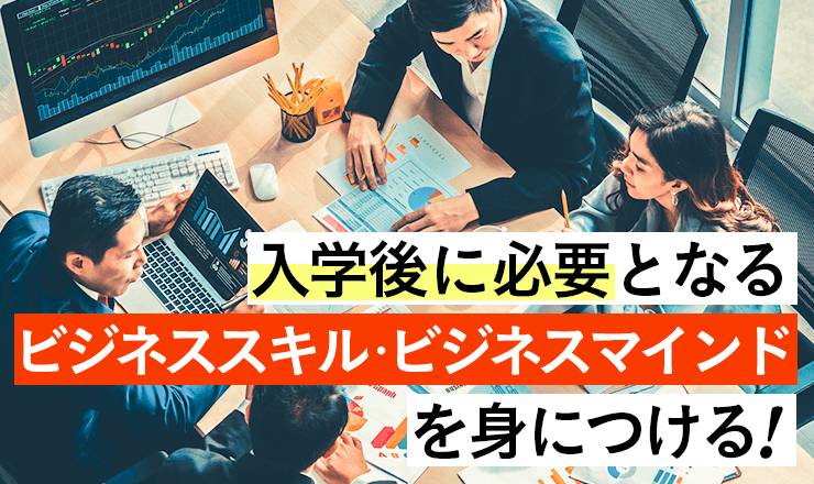 【※裁断済み】アガルート2023国内MBA講座テキストフルセット 国内MBA試験｜資料請求で講座を無料体験 | アガルートアカデミー