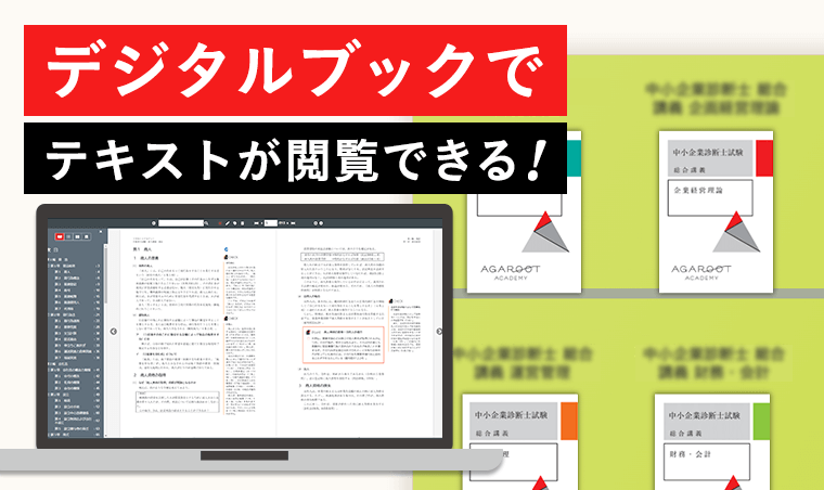 アガルート論文基礎力養成カリキュラム2022 2025・2026年合格目標】司法試験｜論文基礎力養成カリキュラム