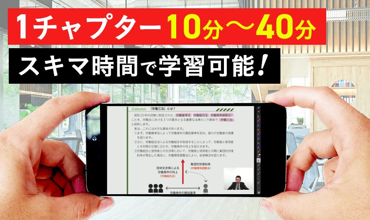 1チャプター10～40分程度