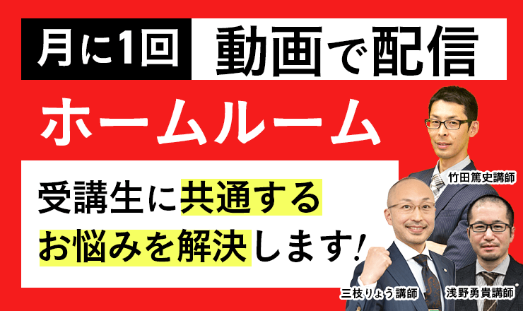 2025年対策（2026年対策にも）司法書士オープン総合編セット　5.7.8回目 司法書士オープン総合編｜択一＆記述総合演習｜2026年司法書士