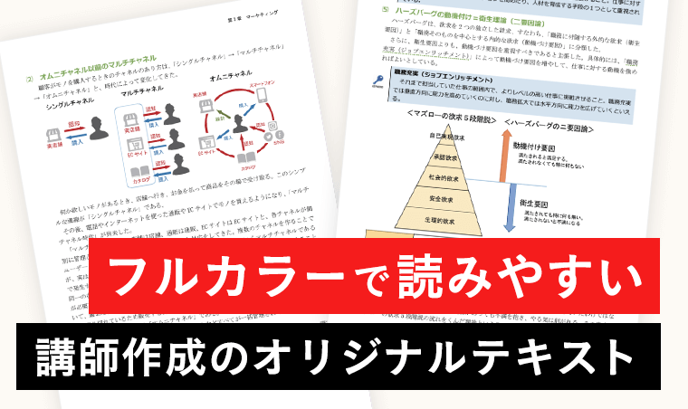 アガルート論文基礎力養成カリキュラム2022 2026・2027年合格目標】司法試験｜論文基礎力養成カリキュラム
