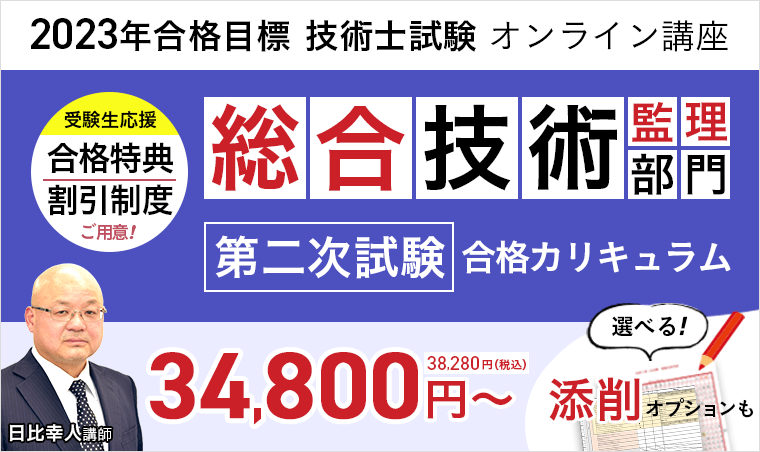 ”2023年合格目標