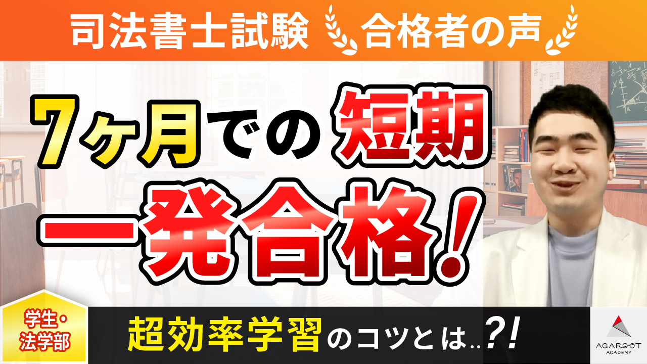 【中古】 司法試験合格する参考書・ムダな参考書 合格者が基本書・演習書・予備校テキストをズバリ採点 ２００６年版/エール出版社/司法試験研究会 Amazon.co.jp: 司法試験 - 法律関連: 本