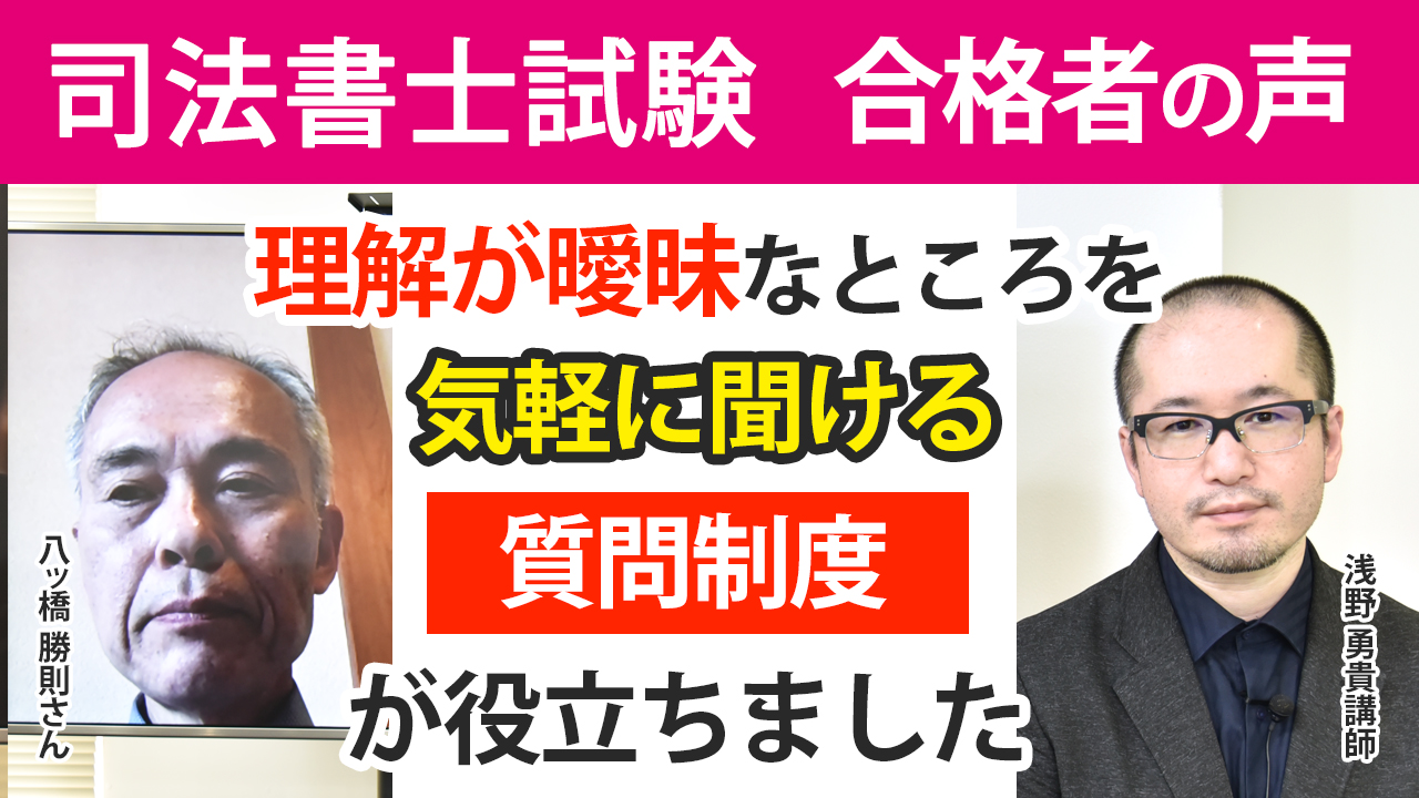 【中古】 司法試験できる！短期合格 体験記集から勉強法を学ぶ/法学書院/受験新報編集部 The shock of a lower overall score on my first attempt at