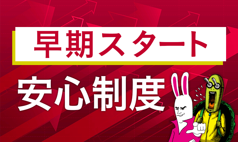 アガルート　測量士講座2022 測量士試験 | アガルートアカデミー