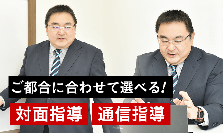 ラウンジ・通信　どちらか選べる！