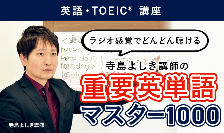 5/11　午後0時までマイクトラウト2025　重要問題習得講座　アガルート 2025・2026年合格目標】司法試験｜重要問題習得講座 | アガ