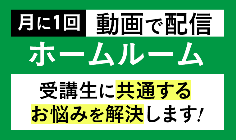 2025 アガルート 合格総合講義 民法 土地家屋調査士試験 土地家屋調査士試験】2025年（令和7年度）合格目標｜合格総合