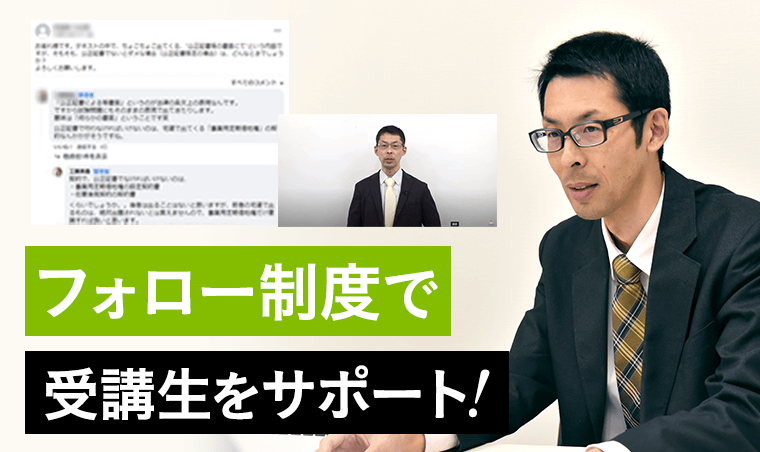 アガルートアカデミー 司法書士試験 2025総合講義 会社法 2025年合格目標 状態良い 014m4D Amazon.co.jp: 2025 合格目標 司法書士 アガルート 入門総合