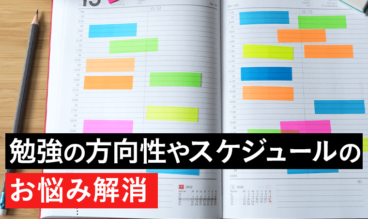 司法書士試験｜【2026年合格目標】入門総合講義／入門総合