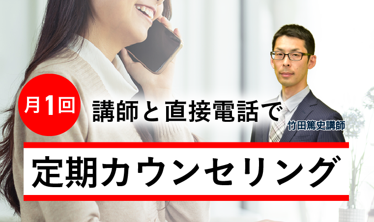 司法書士　アガルート　2025演習総合講座 司法書士 アガルート 2025演習総合講座