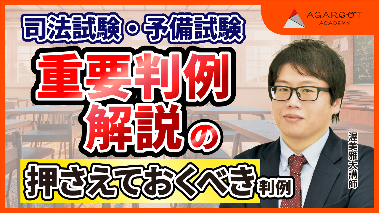 令和3年度重要判例解説 令和4年度重要判例解説 令和5年度重要判例解説 Amazon.co.jp: 令和3年度重要判例解説 (ジュリスト臨時増刊) : 本