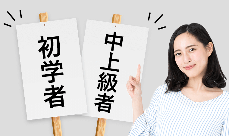 司法書士アガルート基礎講座。テキスト＋α アガルート司法書士講座の評判は？テキストの口コミや料金まで